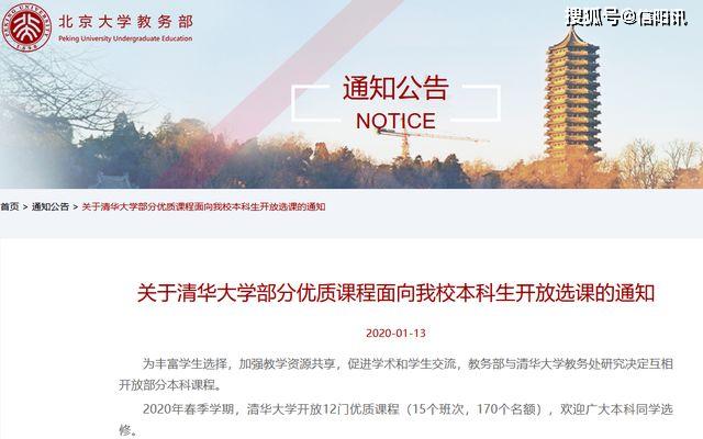 澳门最精准龙门客栈管家婆,澳门最精准龙门客栈管家婆，传统与现代的完美融合