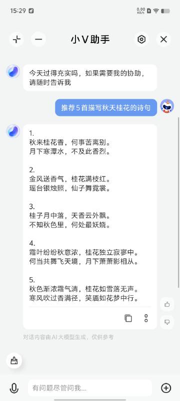 白小姐449999精准一句诗,探秘白小姐449999，一句诗中的精准预测