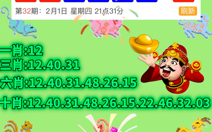 新澳门彩最新开奖号码查询,澳门彩新开奖号码查询，揭秘最新中奖秘籍