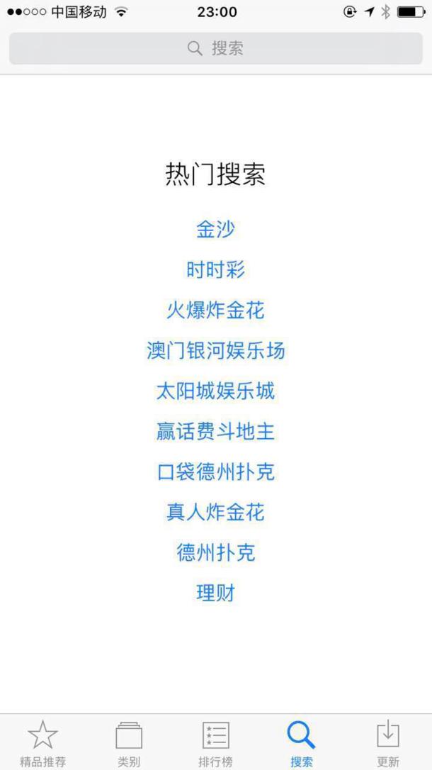 澳门六开彩天天免费资讯统计,澳门六开彩天天免费资讯统计，揭秘背后的数据与趋势
