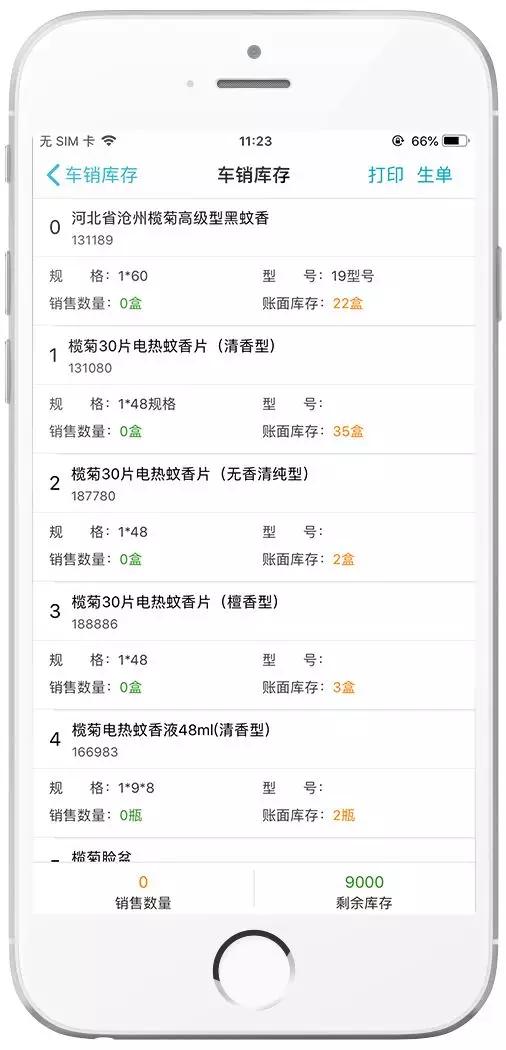 7777888888网站管家婆,7777888888网站管家婆，数字背后的秘密与挑战