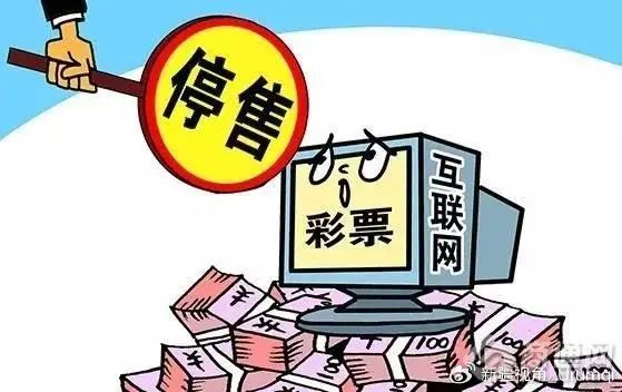 新澳门六开彩正版免费,警惕网络陷阱，远离新澳门六开彩正版免费的诱惑
