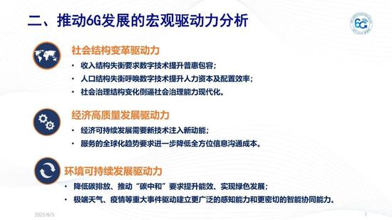 新澳好彩免费资料查询,探索新澳好彩，免费资料查询的便捷之旅
