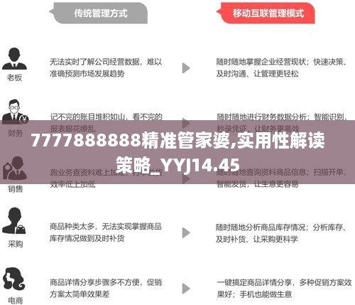 管家婆2025年资料来源,管家婆2025，未来商业管理的智慧之源