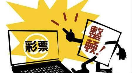 新澳天天彩正版免费资料观看,警惕网络陷阱，理性对待新澳天天彩正版免费资料观看的诱惑