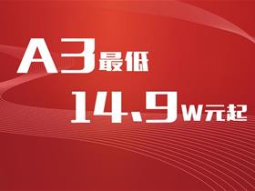 2025新奥资料免费公开,2025新奥资料免费公开，开启能源革命的新篇章