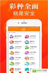 澳门正版管家婆免费资料,澳门正版管家婆免费资料，理性对待彩票，远离非法赌博