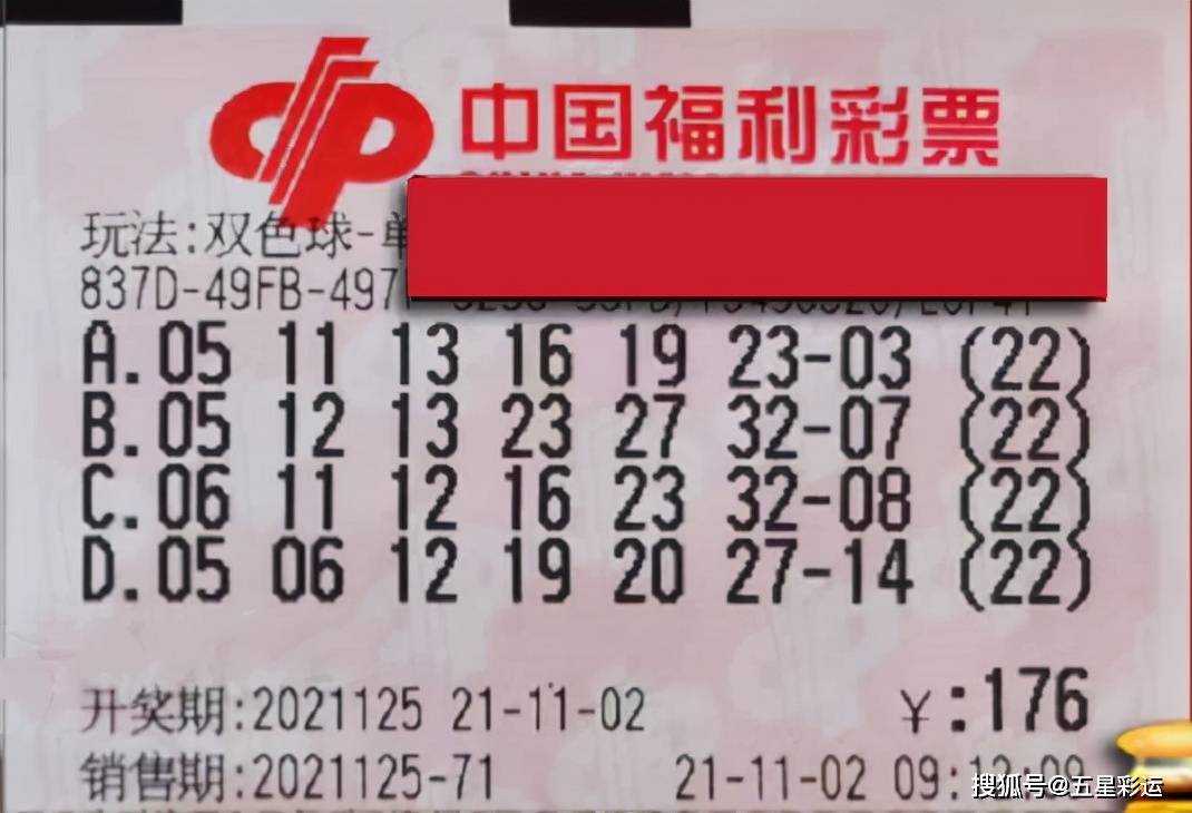 澳门今晚特马开什么号,澳门今晚特马开奖揭秘，理性看待彩票与娱乐的界限