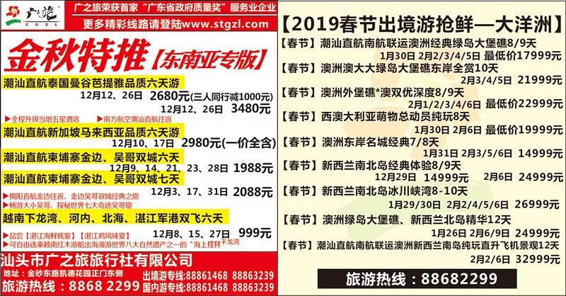 2025正版新奥管家婆香港,2025年新奥管家婆香港，正版化进程的里程碑