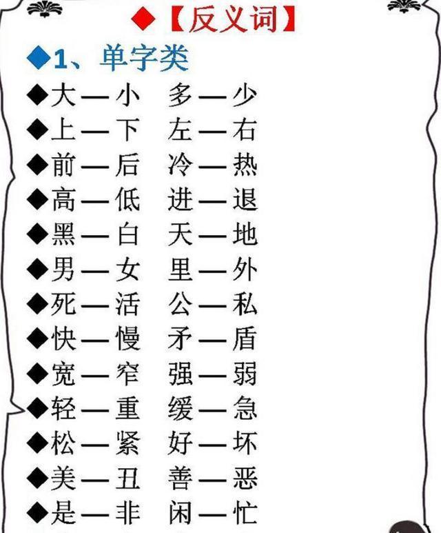 新奥天天免费资料四字成语,新奥天天免费资料，解锁智慧与知识的四字成语之旅