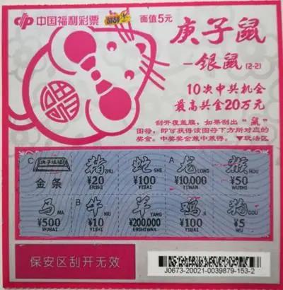 澳门精准四肖期期准免费,澳门精准四肖预测，理性看待彩票与娱乐的界限