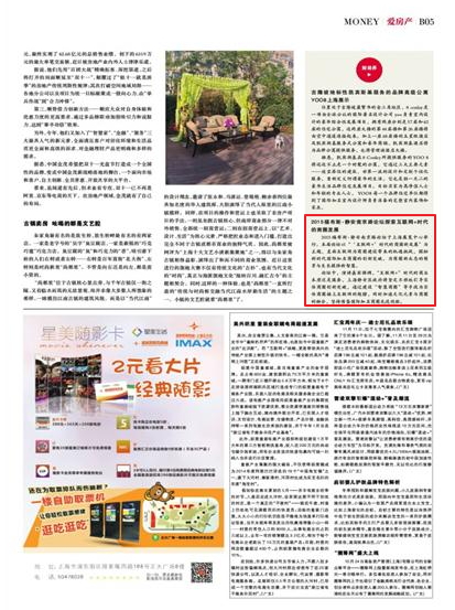 2025新奥天天免费资料53期,2025年新奥天天免费资料第53期，未来教育的革新与展望
