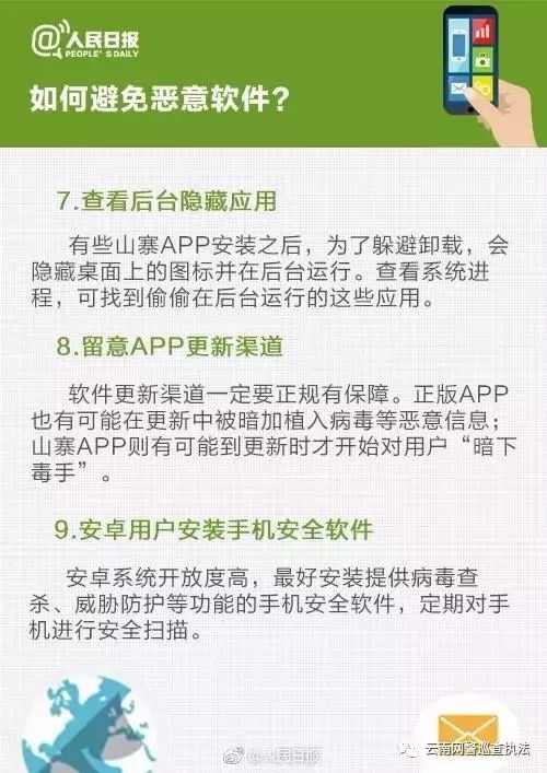 快评 第204页
