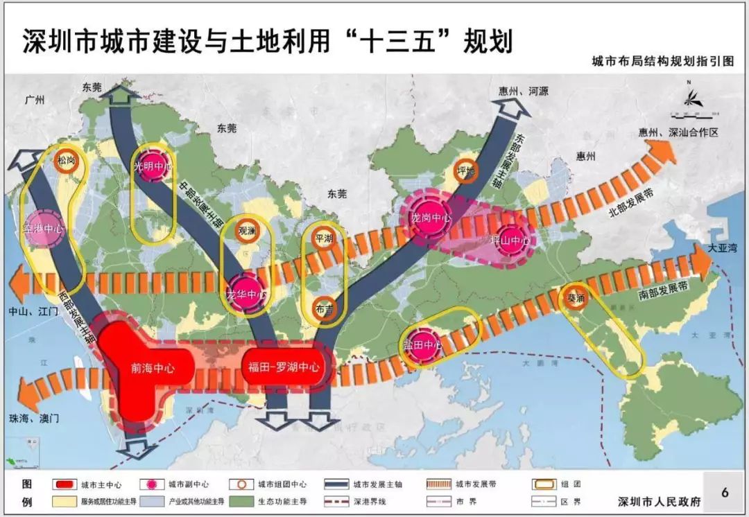 2025新澳最精准资料大全,2025新澳最精准资料大全，未来城市规划与发展的深度解析