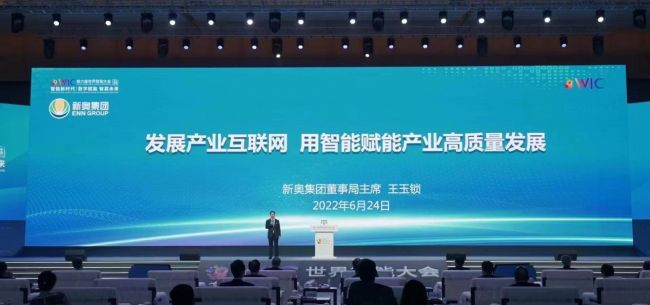 新奥精准资料免费大仝,免费获取新奥精准资料，全面赋能企业发展的新篇章
