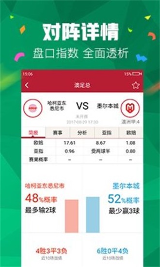 新澳门管家婆一句话,澳门管家婆一句话，新时代的智慧与责任