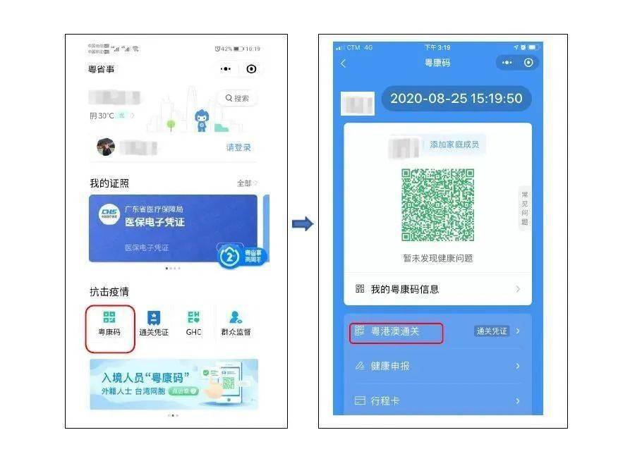 新澳天天免费资料单双大小,探索新澳天天免费资料，单双大小背后的奥秘