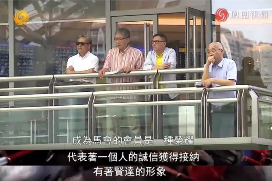 香港最准马会资料免费,香港赛马，揭秘最准马会资料免费获取的真相