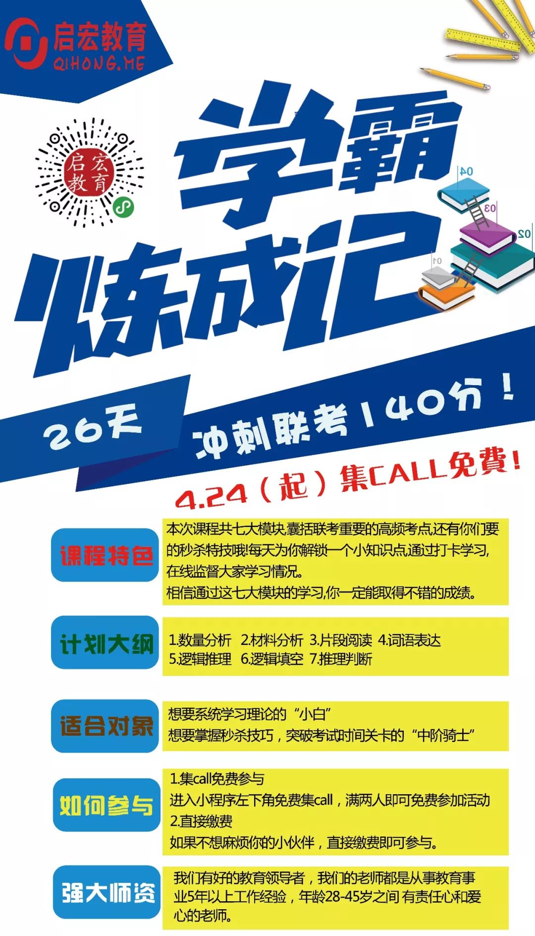2O24新奥正版资料免费提供,2O24新奥正版资料，免费提供的智慧之光