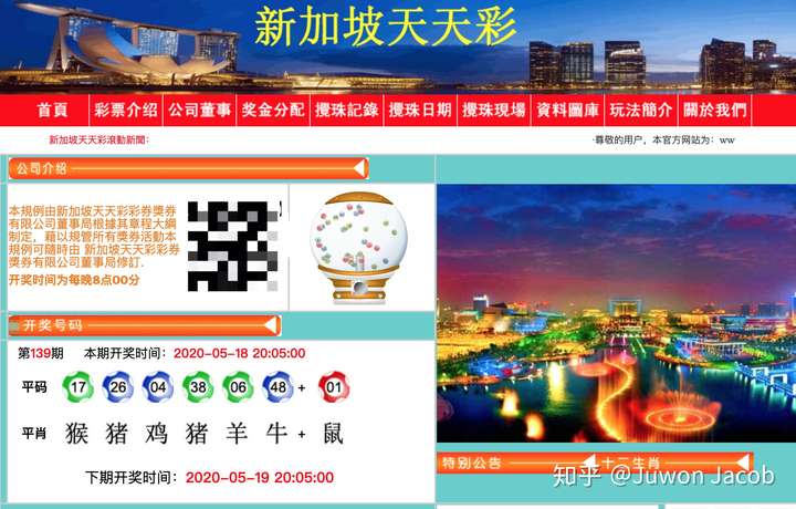 快评 第200页