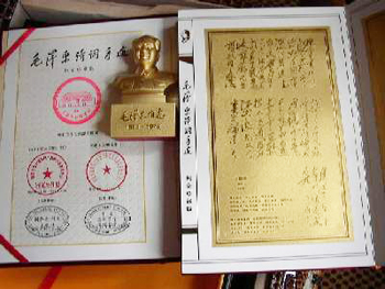 一肖一码100-准资料,警惕！一肖一码100-准资料背后的陷阱与风险