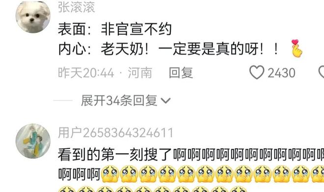 白小姐精准免费四肖,白小姐精准免费四肖，理性看待网络预测的迷思