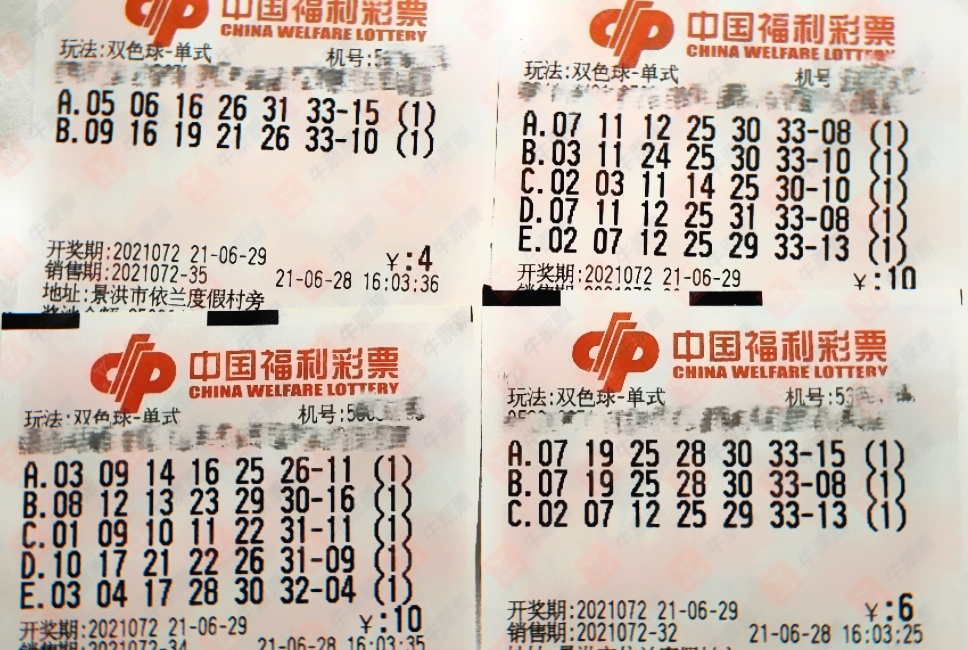 快评 第197页