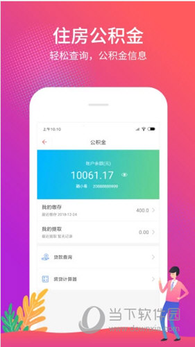 管家婆一票一码100正确河南,管家婆一票一码，河南企业高效管理的100%正确之道