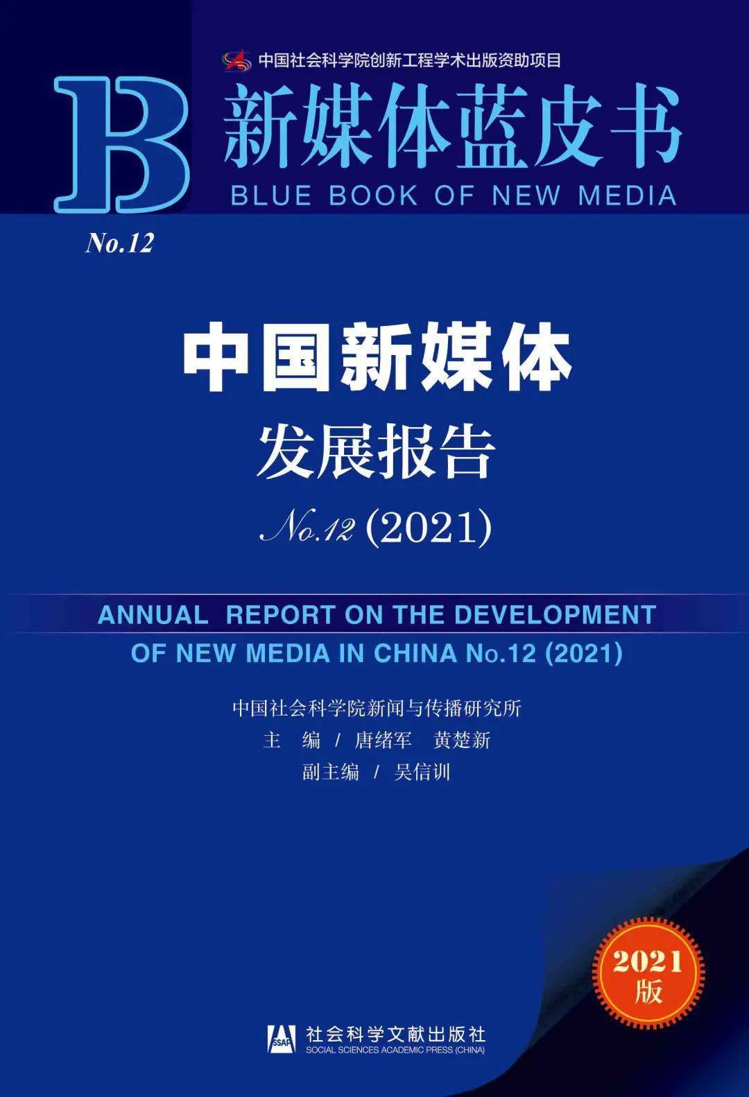 2025新澳门正版最精准资料大全,2025新澳门正版资料，精准预测与理性投注的指南