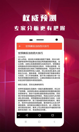 香港王中王开奖结果正版一,揭秘香港王中王开奖结果，正版一探究竟