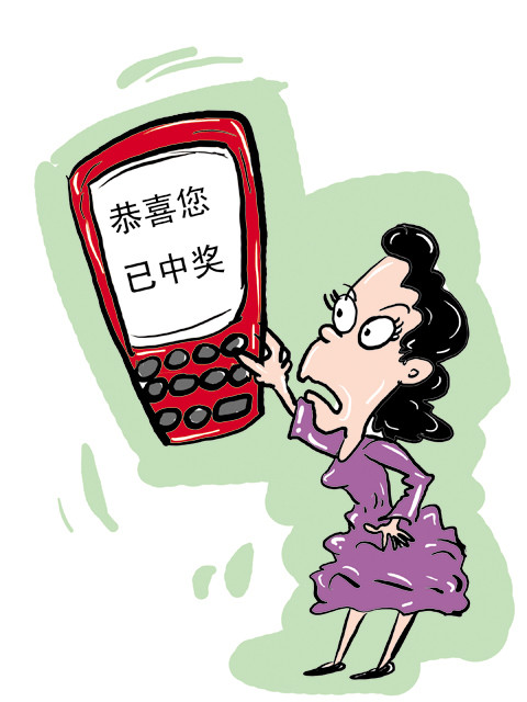 三肖必中特三期必开奖号,警惕网络赌博陷阱，切勿迷信三肖必中特三期必开奖号