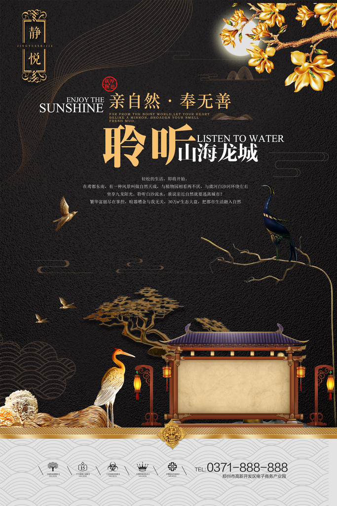 新澳正版资料免费大全,探索新澳正版资料，免费大全的宝藏与价值
