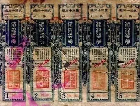 澳门天天六开彩开奖结果,澳门天天六开彩，揭秘背后的真相与理性看待