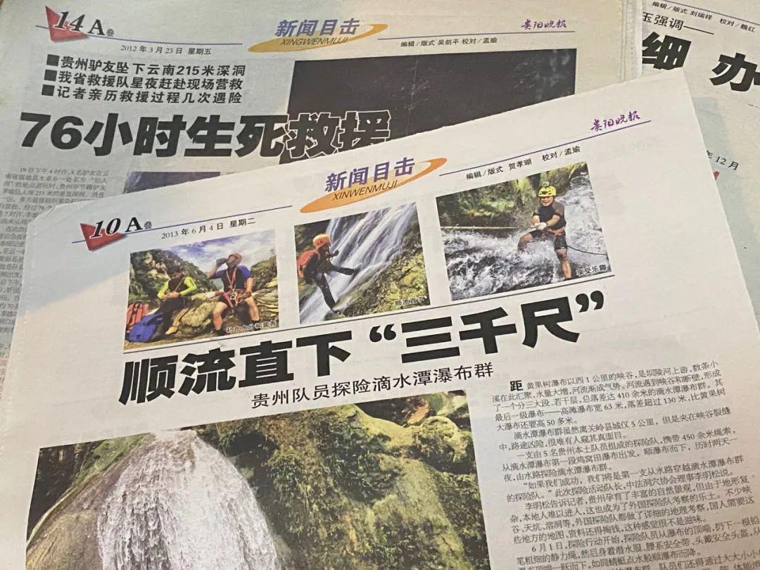 马报最新一期资料图2025版,探索未来，马报最新一期资料图2025版深度解析