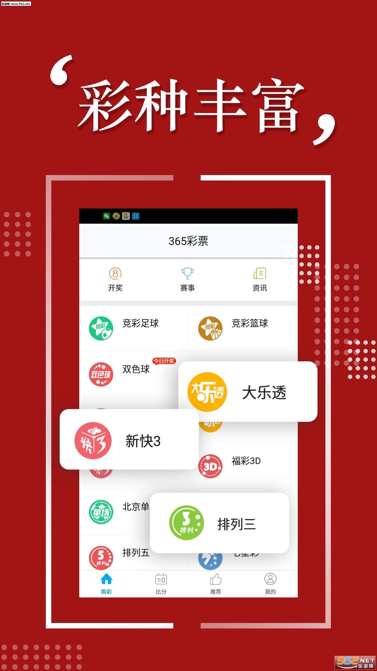 新澳好彩资料免费提供,新澳好彩资料，免费共享，助力您的精彩生活