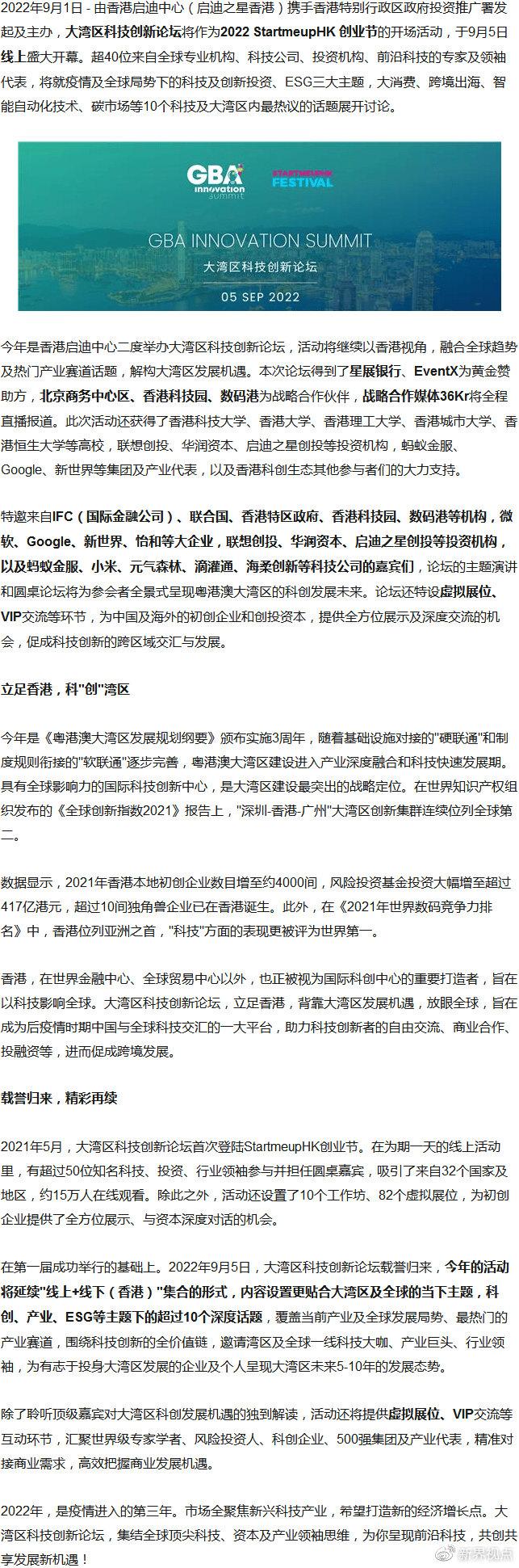 22324com濠江论坛,22324com濠江论坛，网络交流的桥梁与信息共享的殿堂
