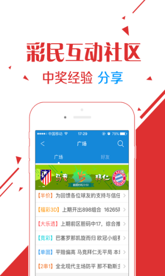 管家婆精准资料免费大全315期,管家婆精准资料免费大全315期，揭秘真实与谣言的边界