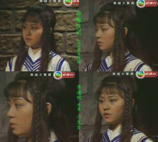 新澳好彩免费资料查询小龙女,探索新澳好彩，小龙女与免费资料查询的奇妙之旅