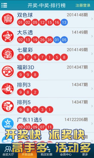 澳门天天彩资料免费领取方法,澳门天天彩资料免费领取方法全解析