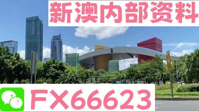 新澳精准资料网址,揭秘新澳精准资料网址，数据时代的精准导航