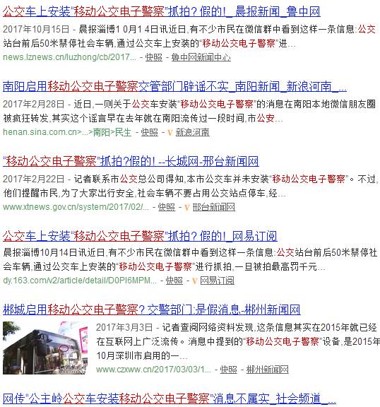 澳门正版资料全年免费看啊,澳门正版资料，免费获取的真相与风险
