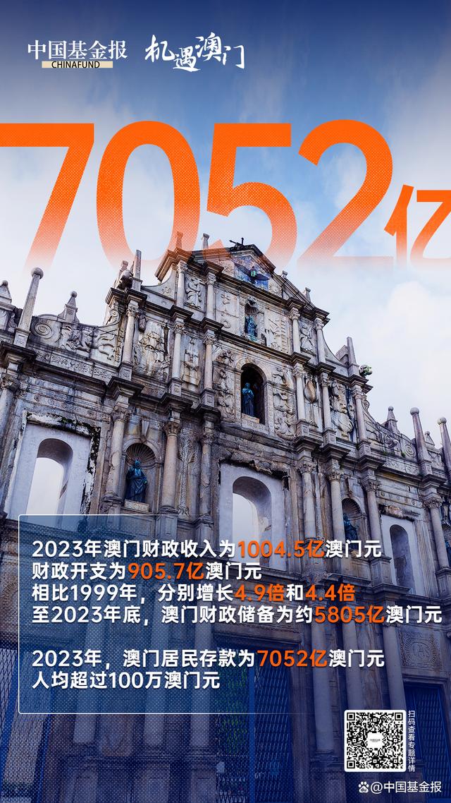 2025新澳门资料最准051,2025新澳门展望，精准资讯引领未来
