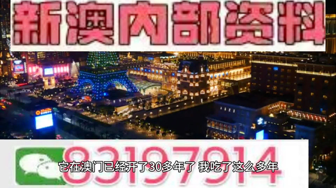 澳门天天彩期期精准龙门客栈,澳门天天彩，期期精准的龙门客栈