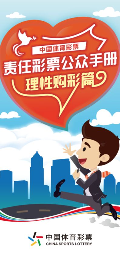 今晚澳门特马开什么,警惕非法彩票陷阱，理性面对今晚澳门特马开什么的诱惑