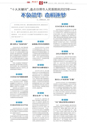 澳门管家婆一肖一码,澳门管家婆一肖一码，网络迷思与现实真相