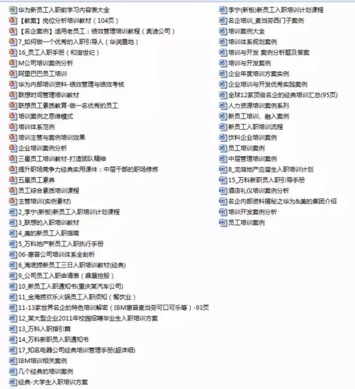 快评 第180页