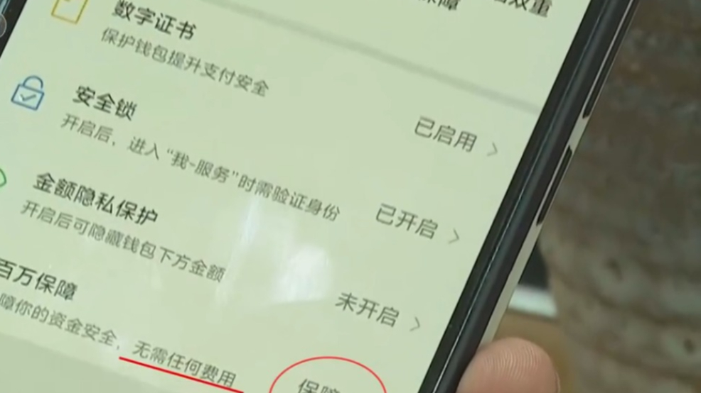 最准一肖一码100%噢一,警惕网络诈骗，揭露最准一肖一码100%噢一的骗局
