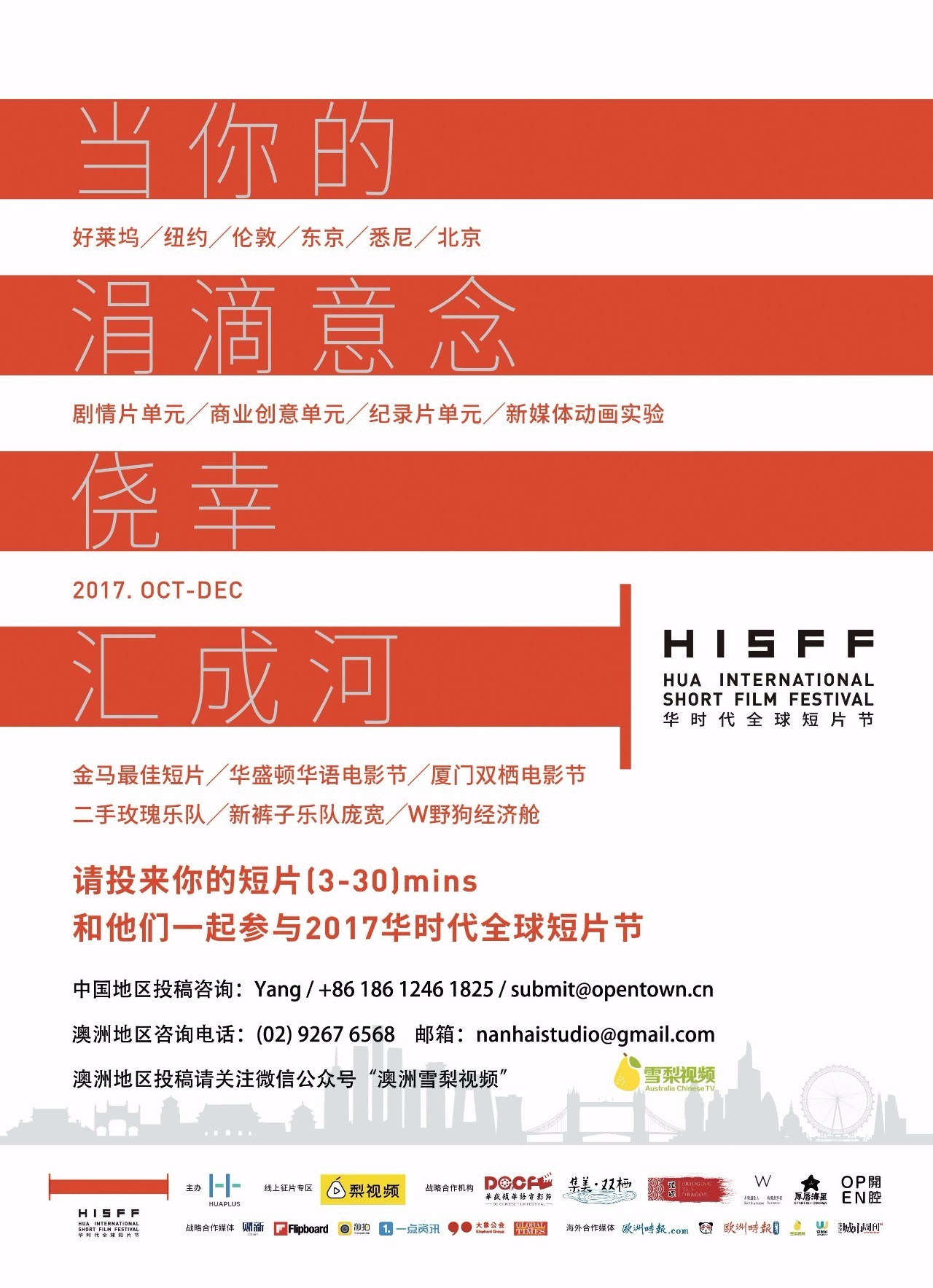 大众网新澳今晚开什么码,今晚开奖揭秘，大众网新澳今晚的神秘数字