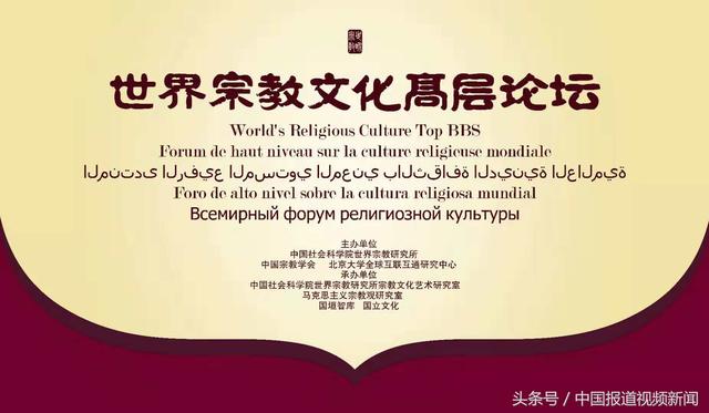 79456CC濠江论坛生肖,79456CC濠江论坛与生肖文化的交融