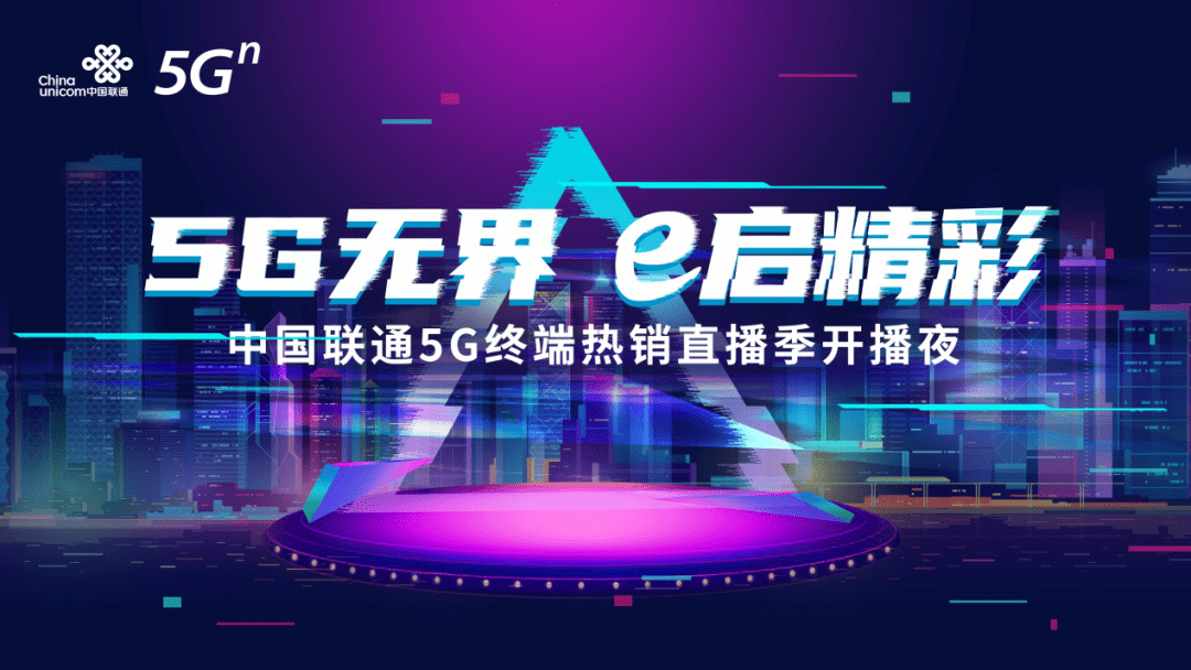 新澳门开奖现场+开奖结果直播,澳门新开奖现场，见证幸运瞬间的直播盛宴
